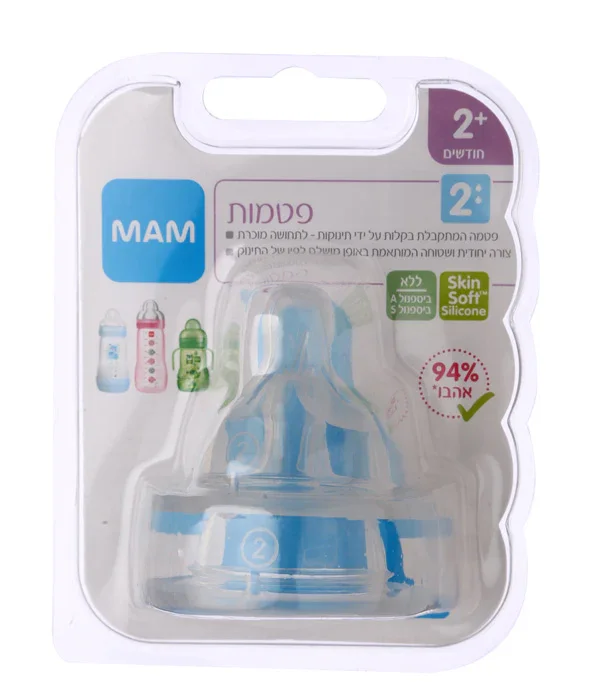 תמונת מוצר 3