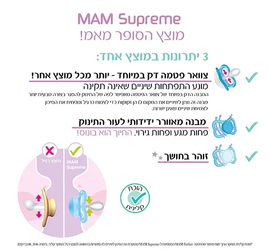 תמונת מוצר 5