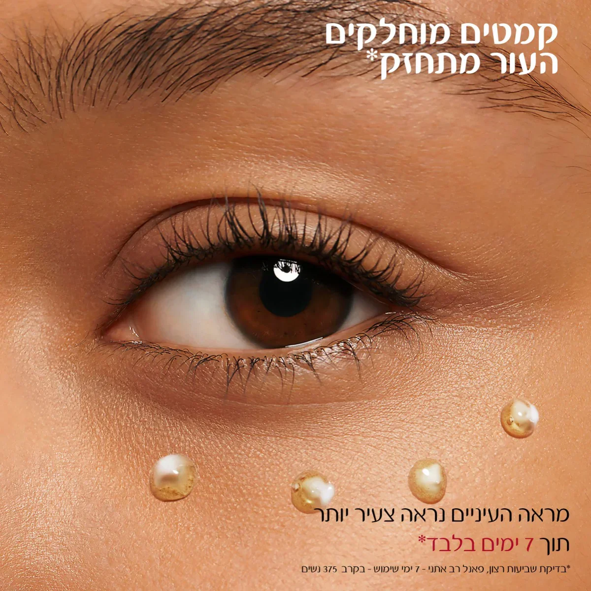 תמונת מוצר 5
