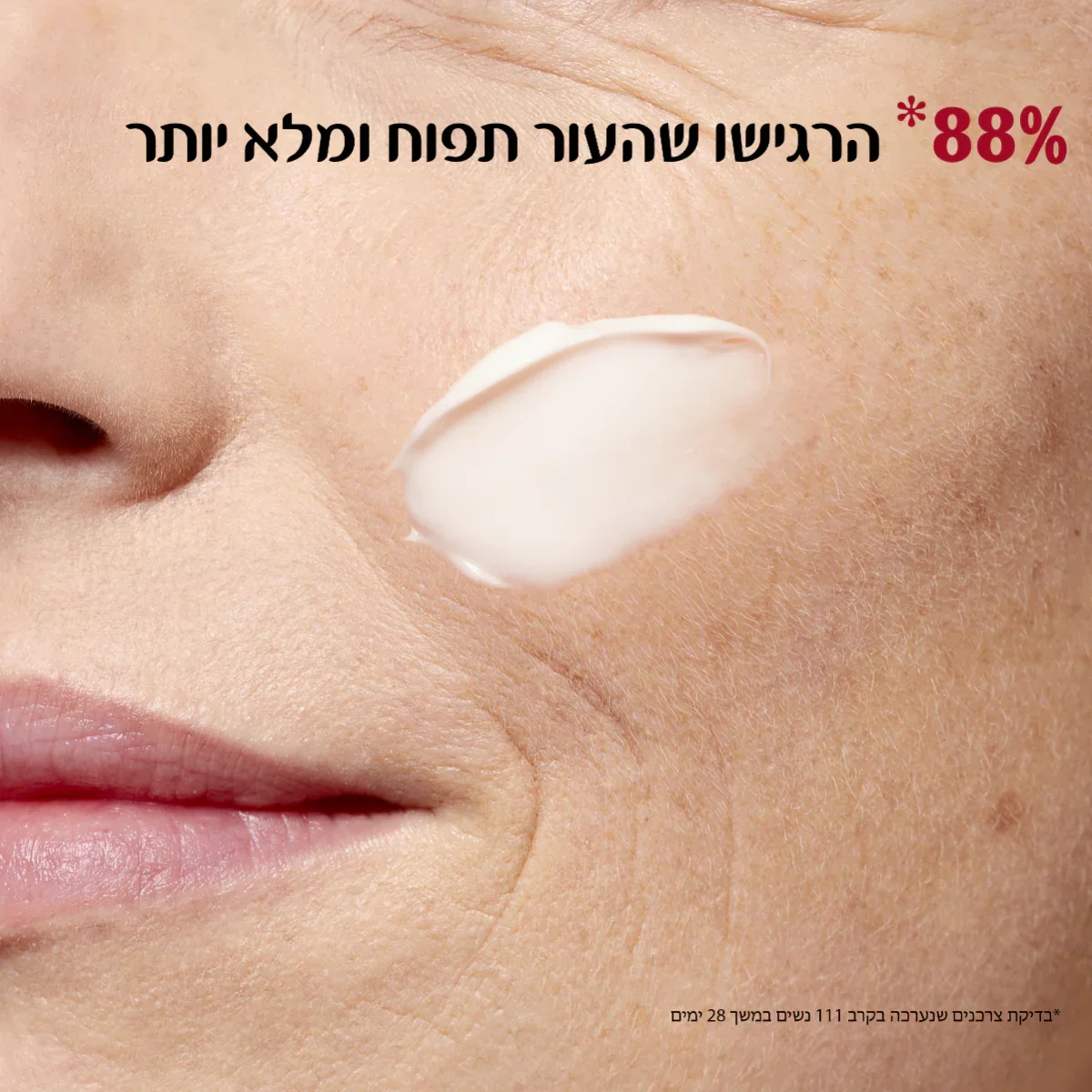 תמונת מוצר 5
