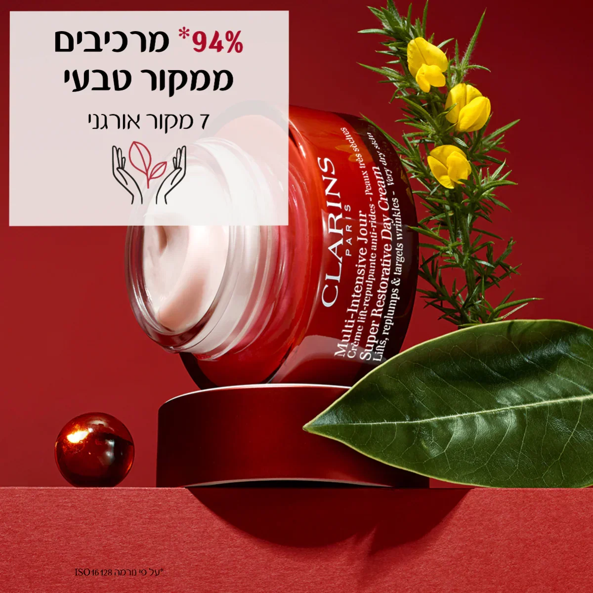 תמונת מוצר 8