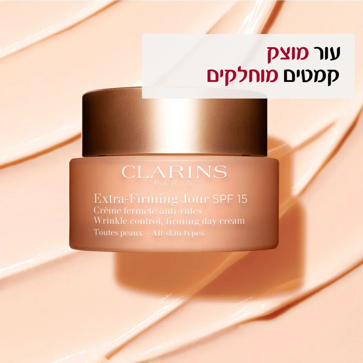 תמונת מוצר 4