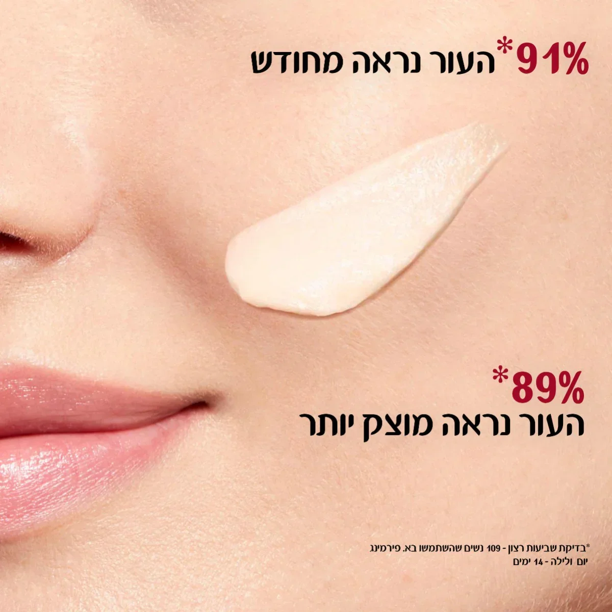 תמונת מוצר 5