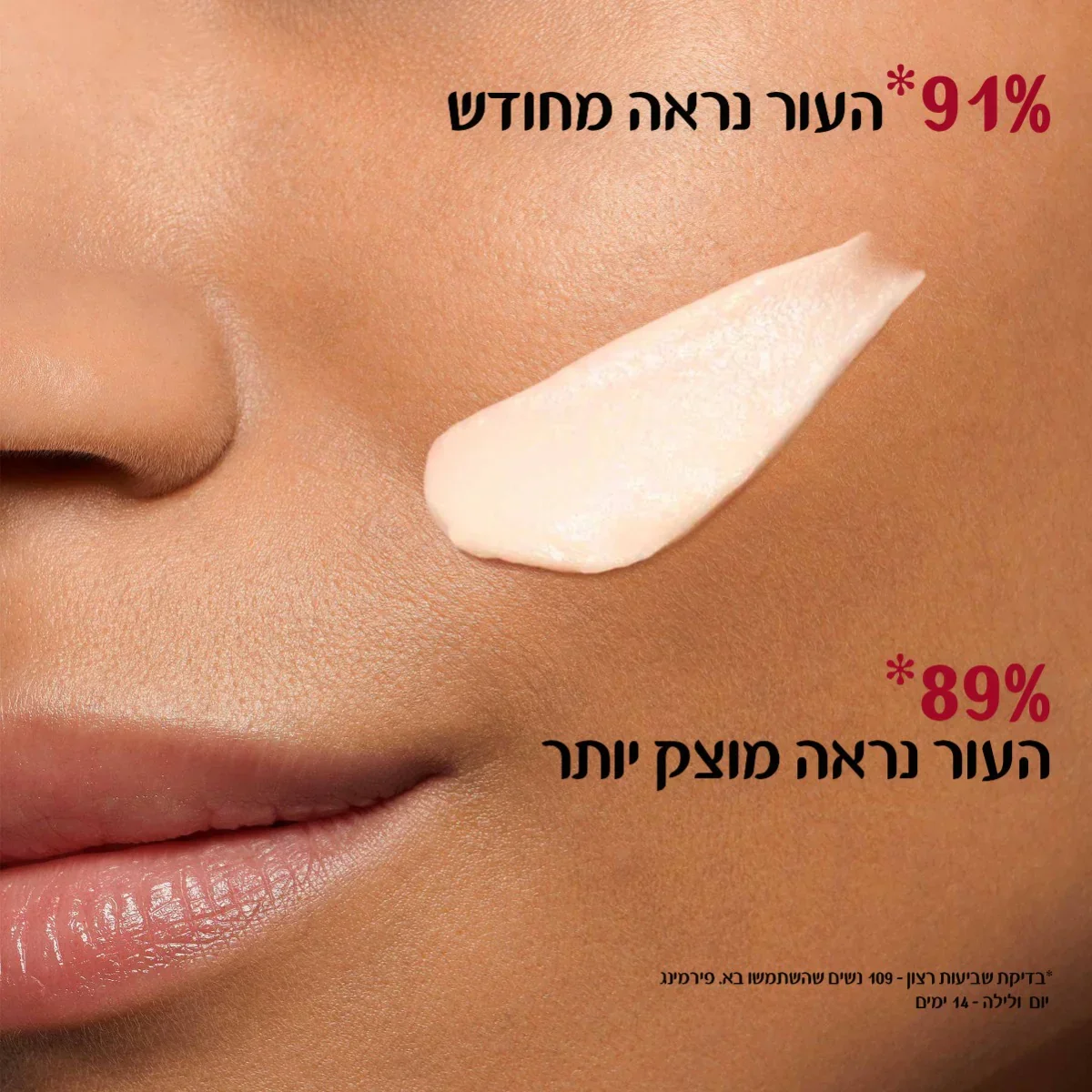 תמונת מוצר 6
