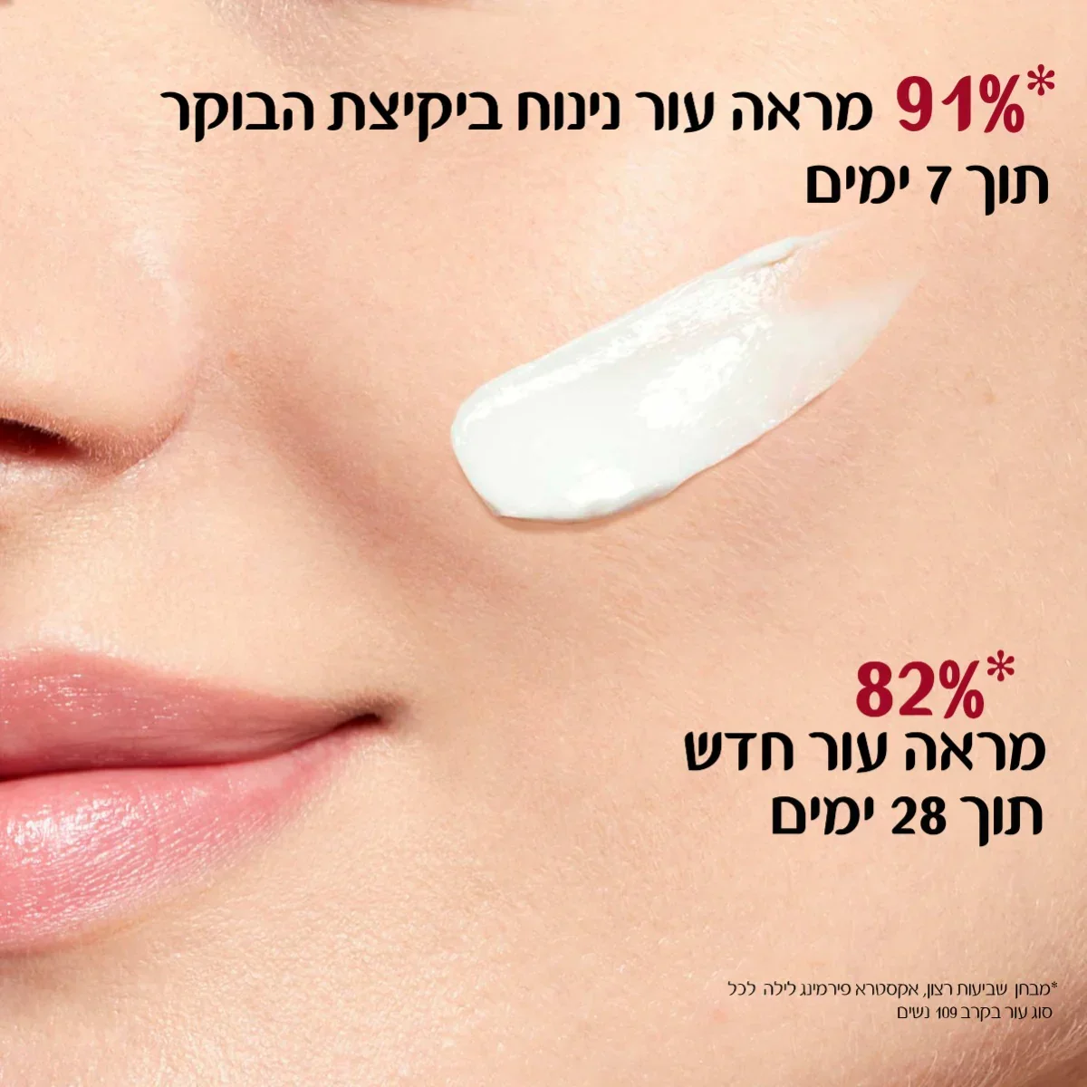 תמונת מוצר 5