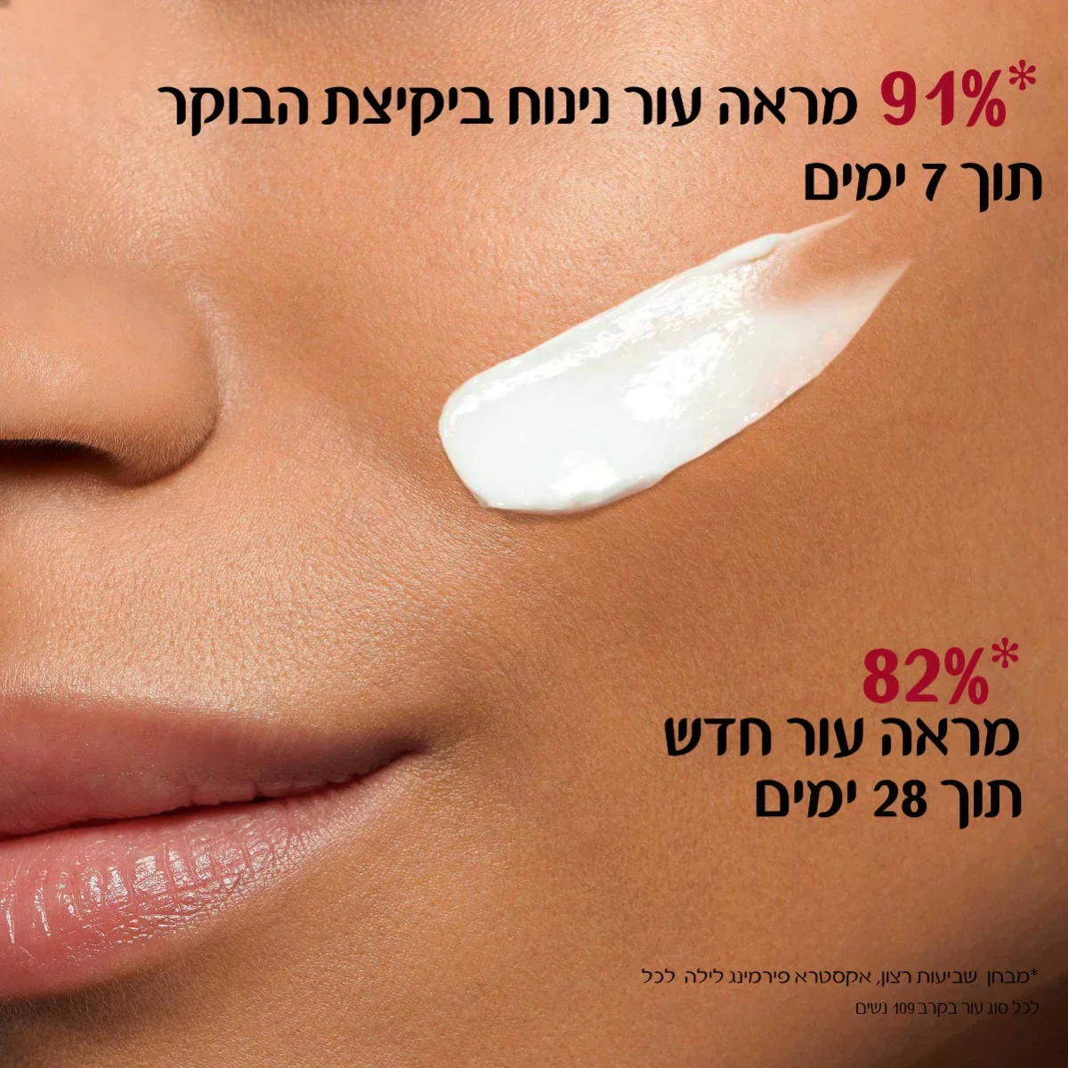תמונת מוצר 6