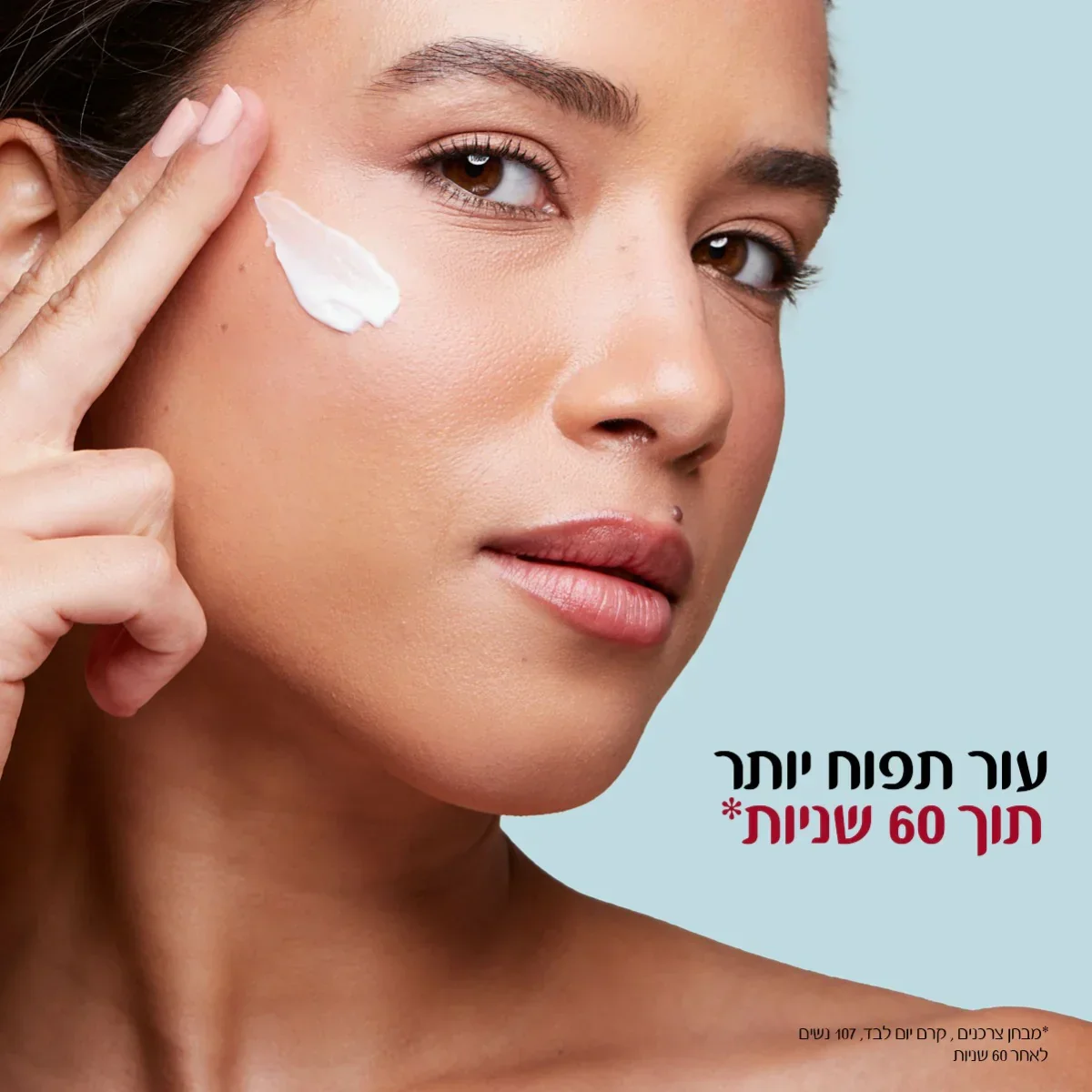 תמונת מוצר 5