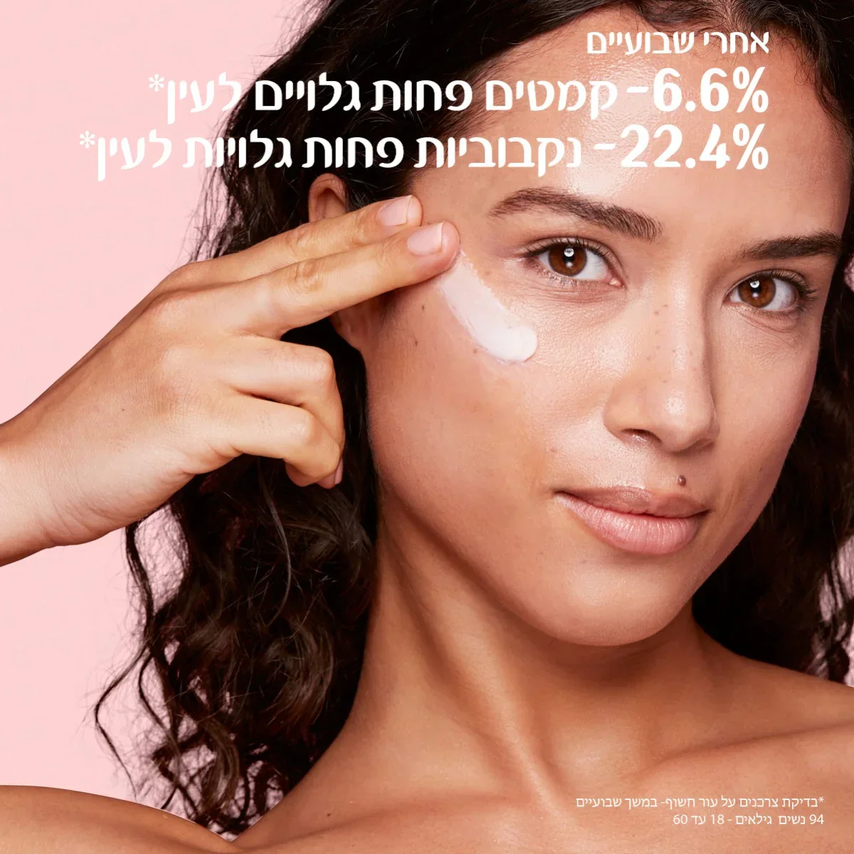 תמונת מוצר 4