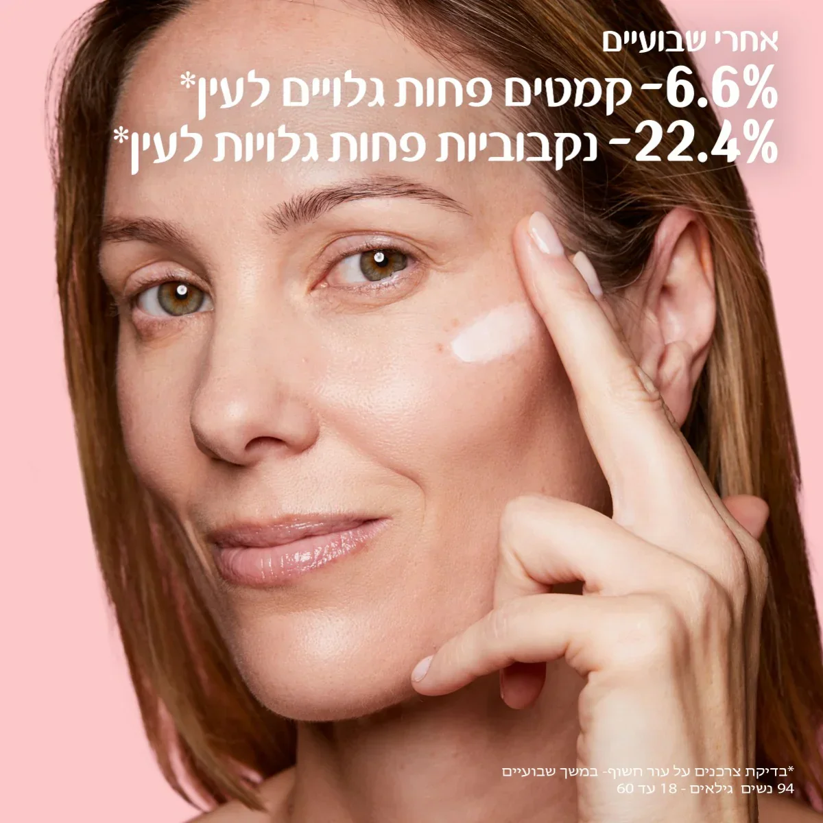 תמונת מוצר 5