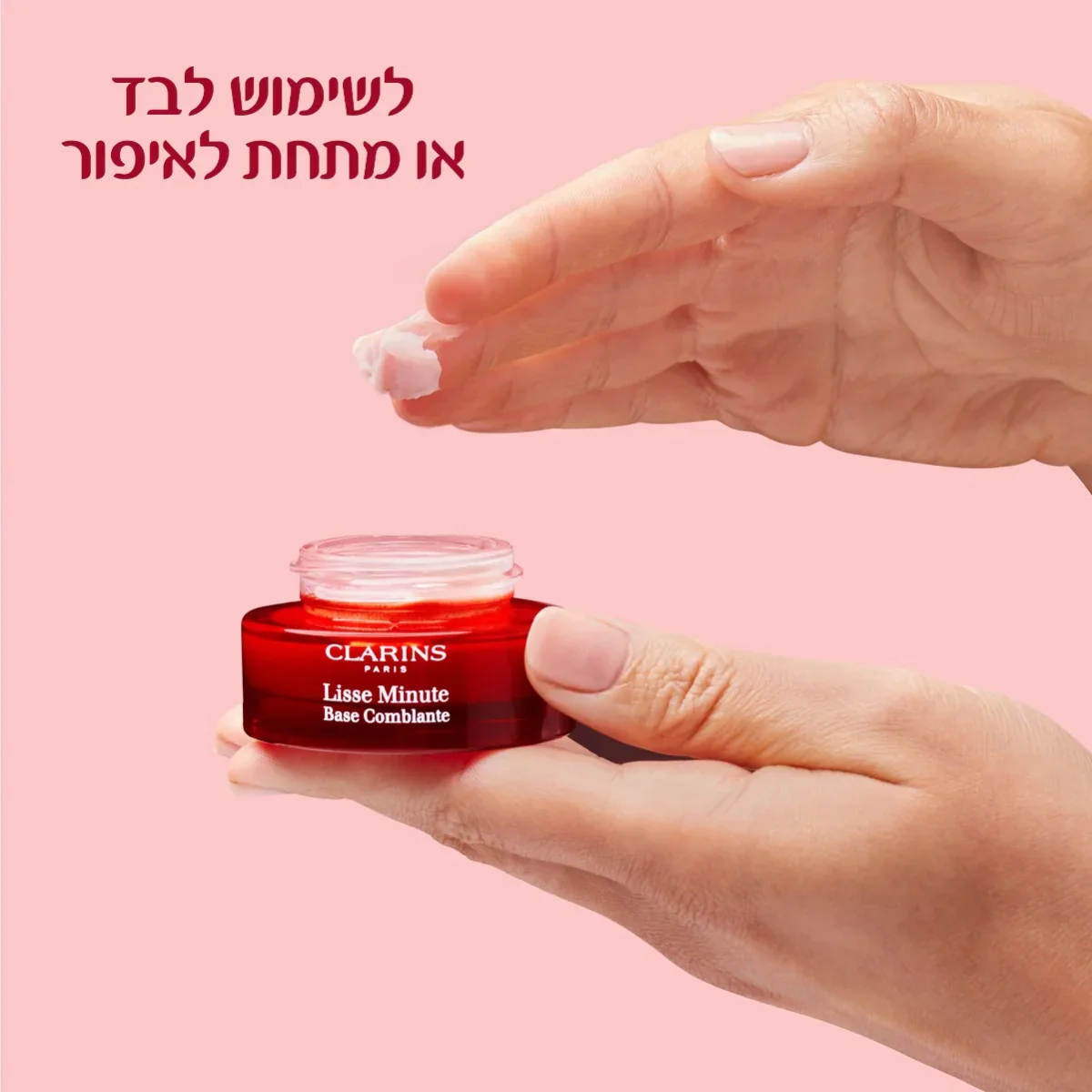 תמונת מוצר 7