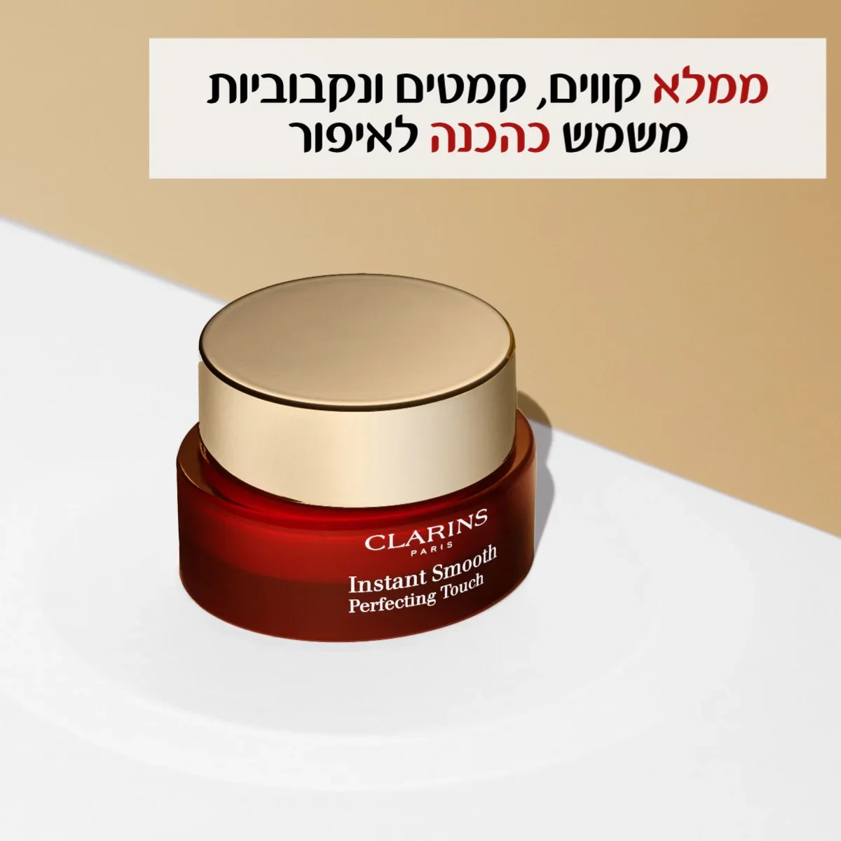 תמונת מוצר 8